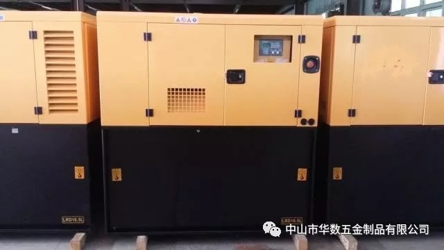 發電機組鈑金件